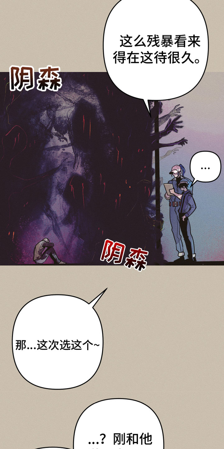 第12章：名字6