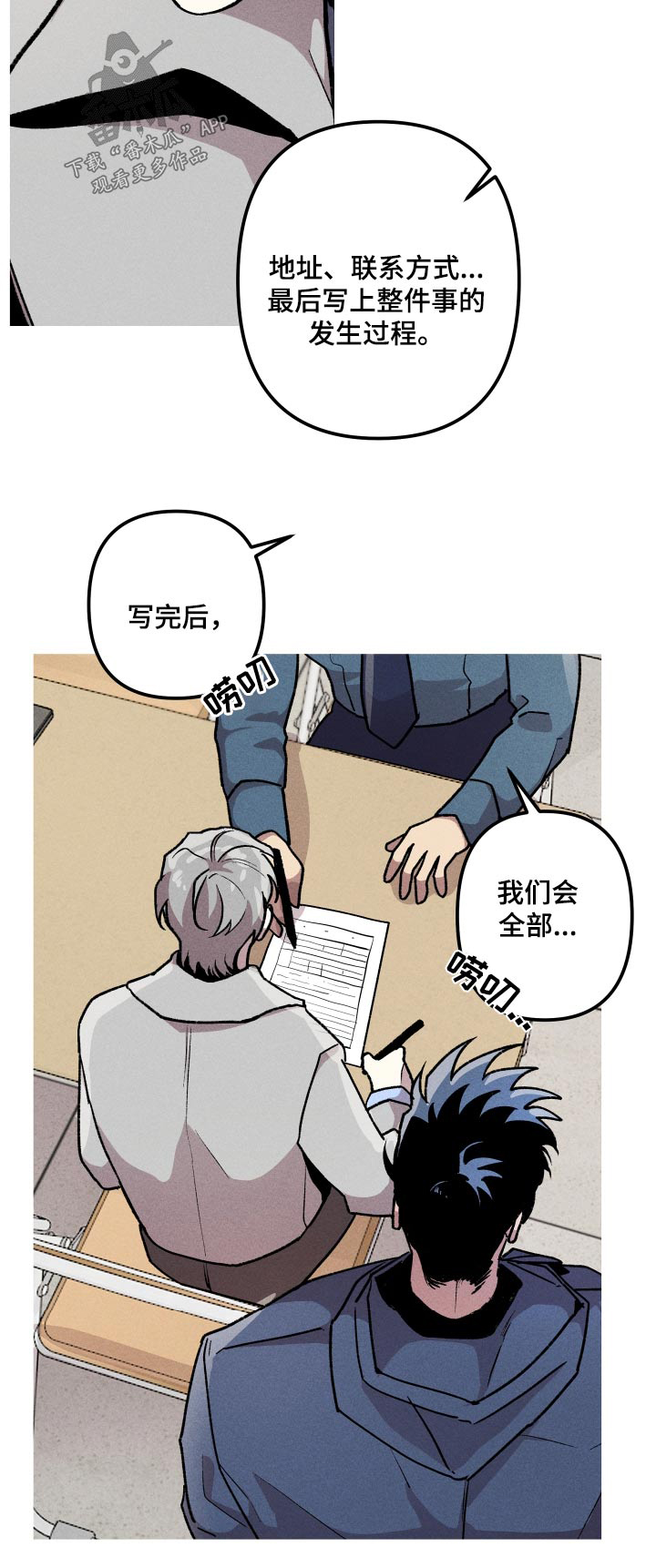 第35章：奇怪的梦21