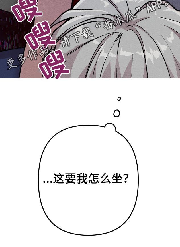第40章：都是鬼24