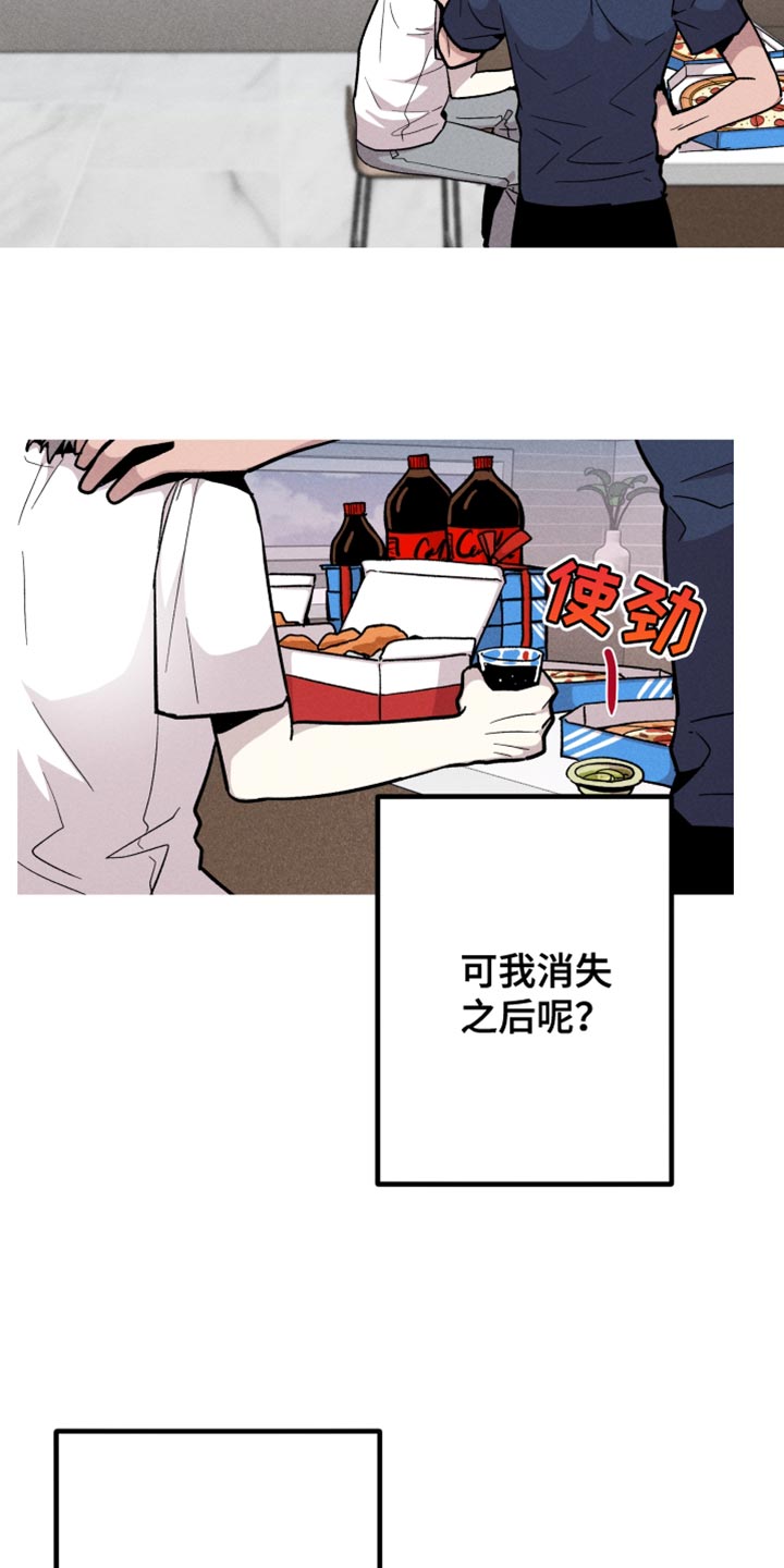 第53章：我要亲眼看看10