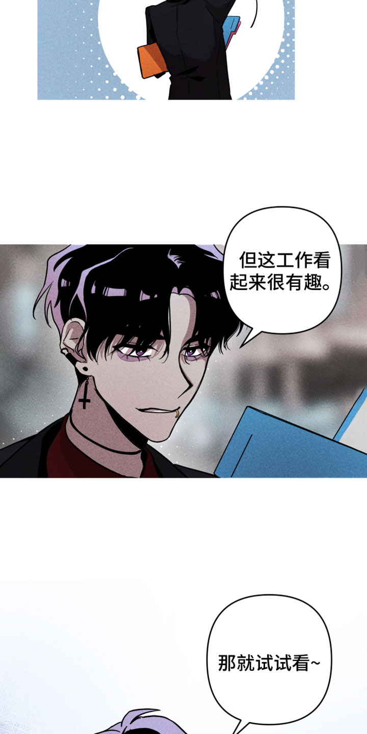 第1章：分身13