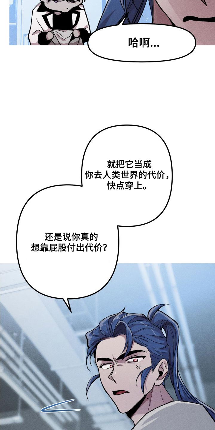 第29章：去人类的世界20