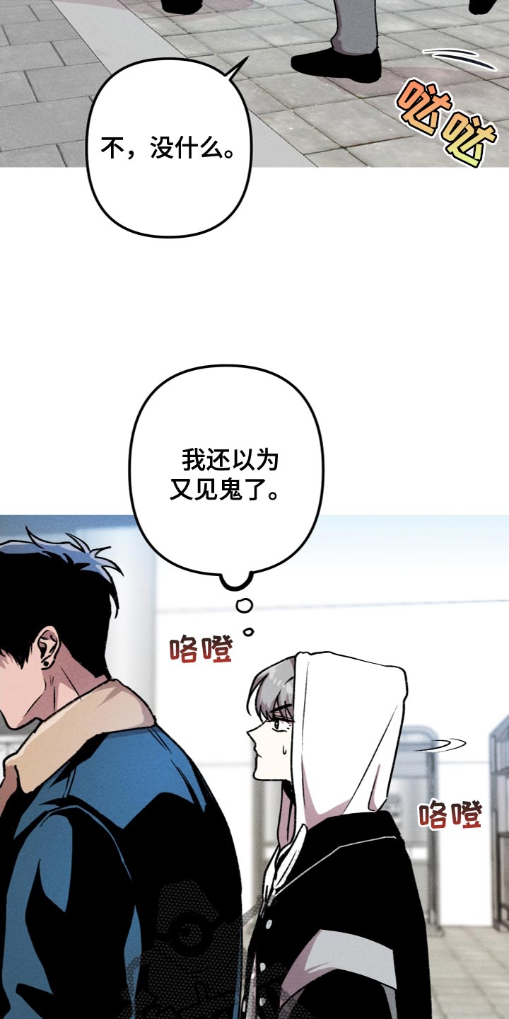 第24章：我马上就会去找你26