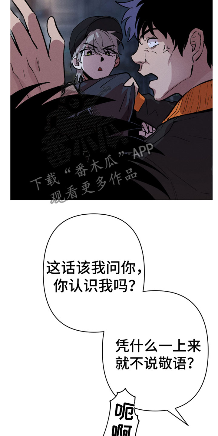 第4章：真人9