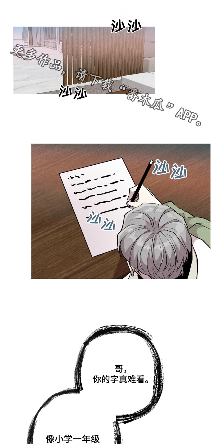 第47章：感觉0