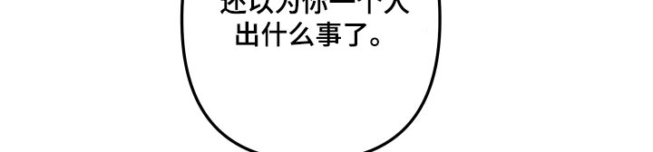 第55章：抓鬼人15