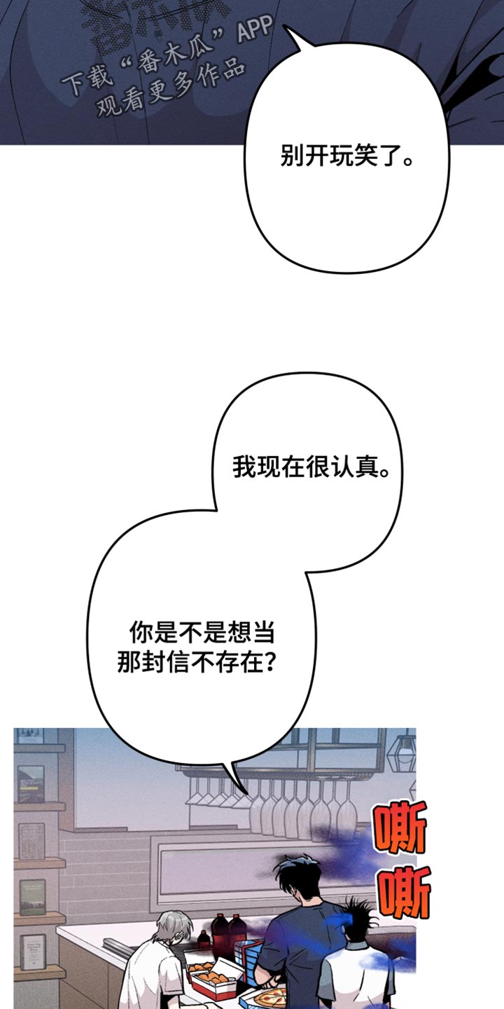 第53章：我要亲眼看看18