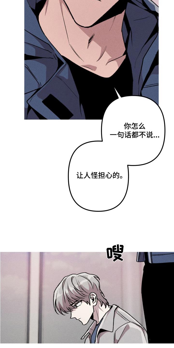 第33章：失败5