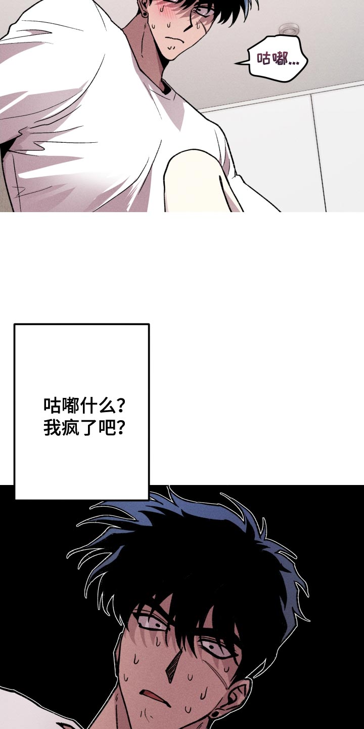 第22章：杀人凶手13