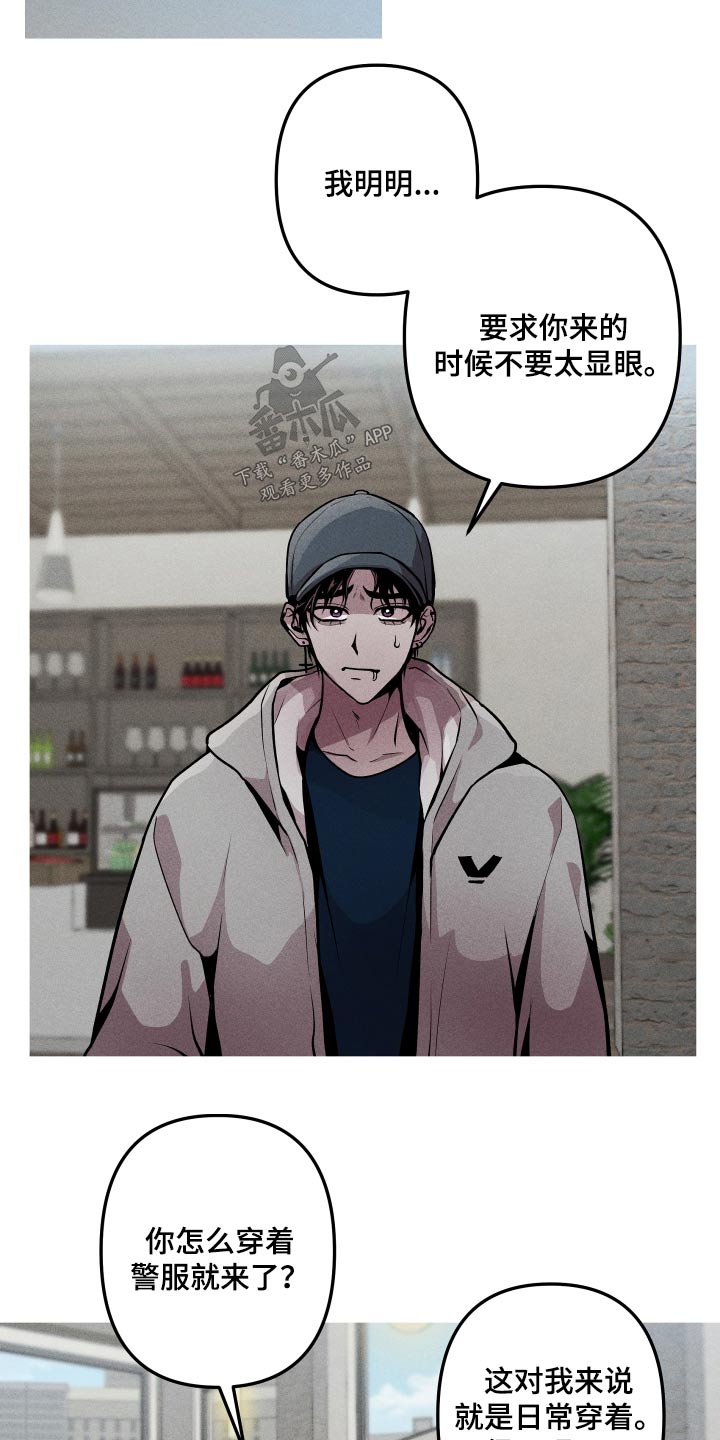 第39章：目前状况9