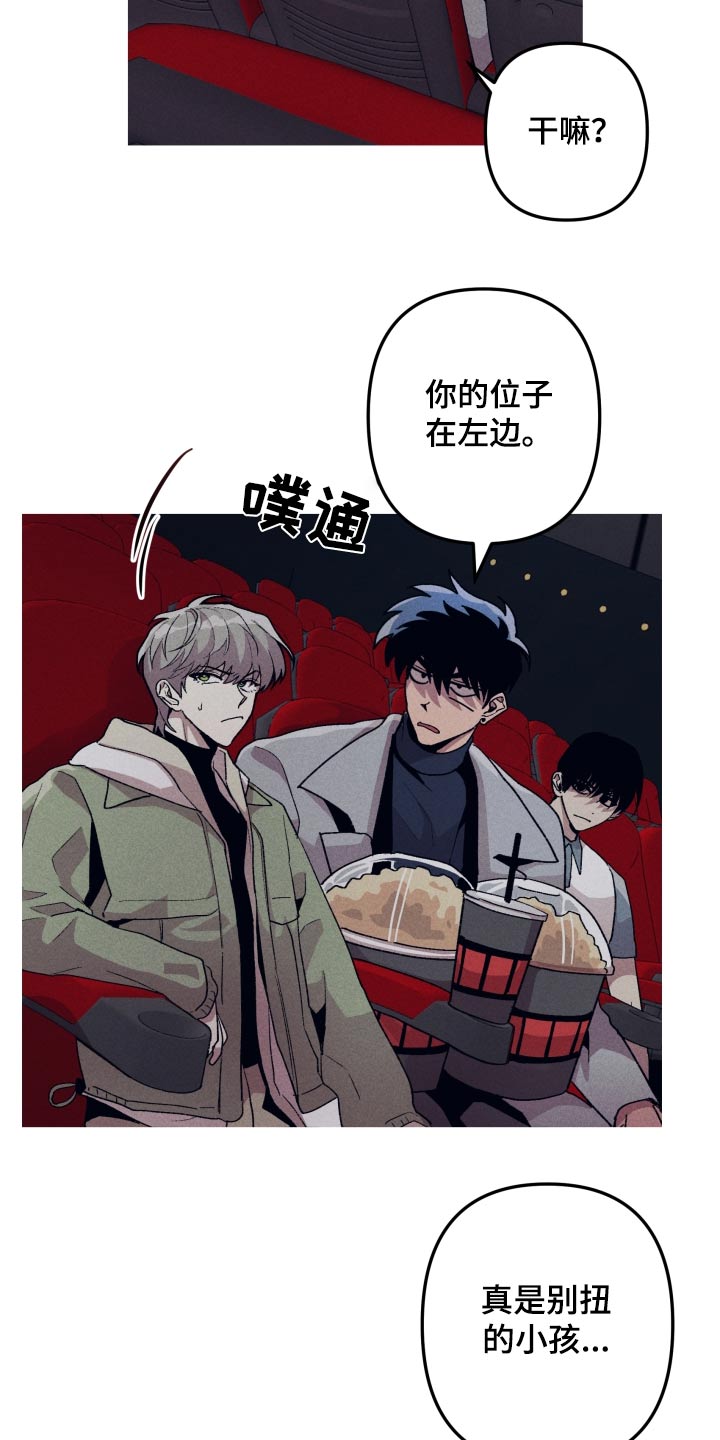 第41章：无所谓1