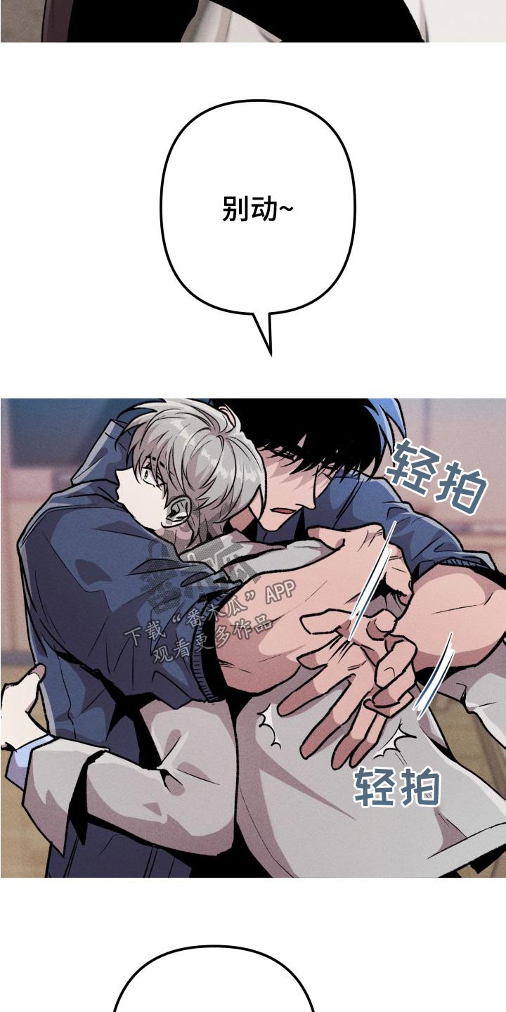 第33章：失败8