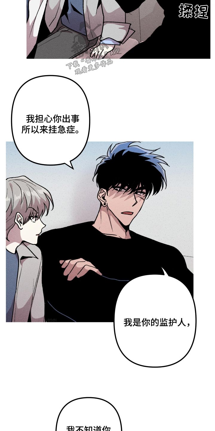 第35章：奇怪的梦14