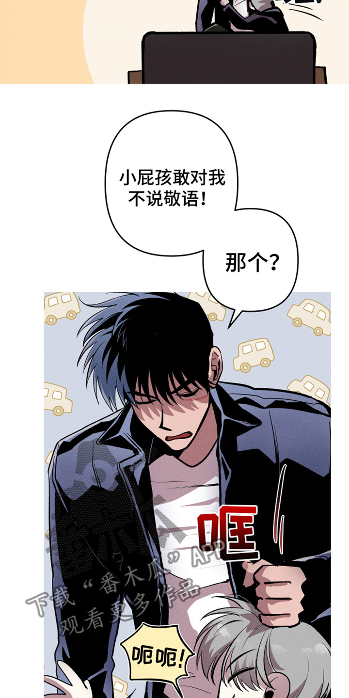 第6章：真好看17