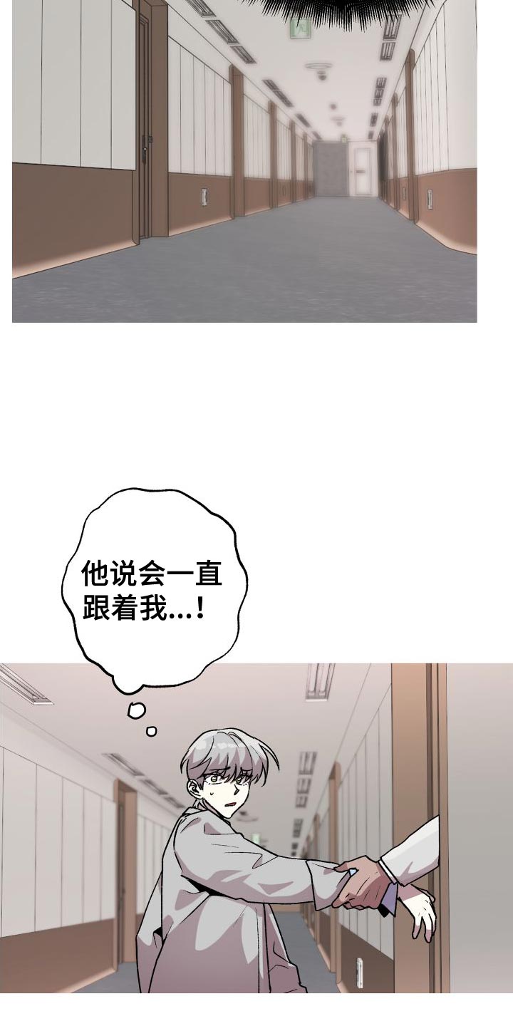 第31章：你死定了6