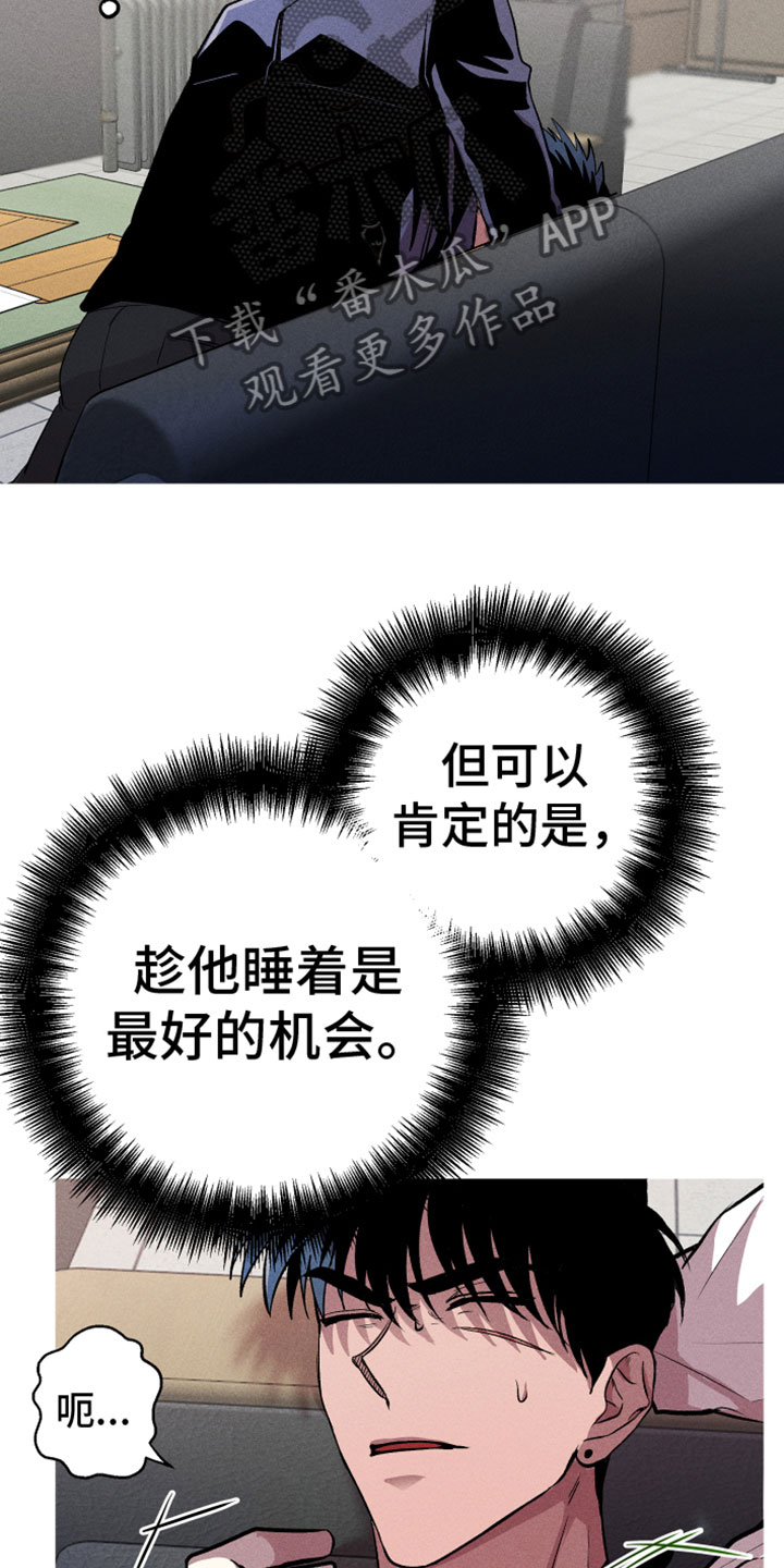 第7章：最好的机会15
