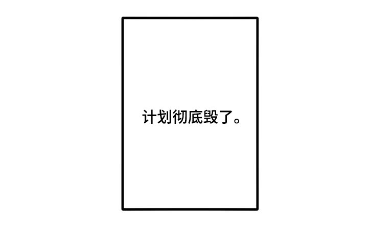 第33章：失败21