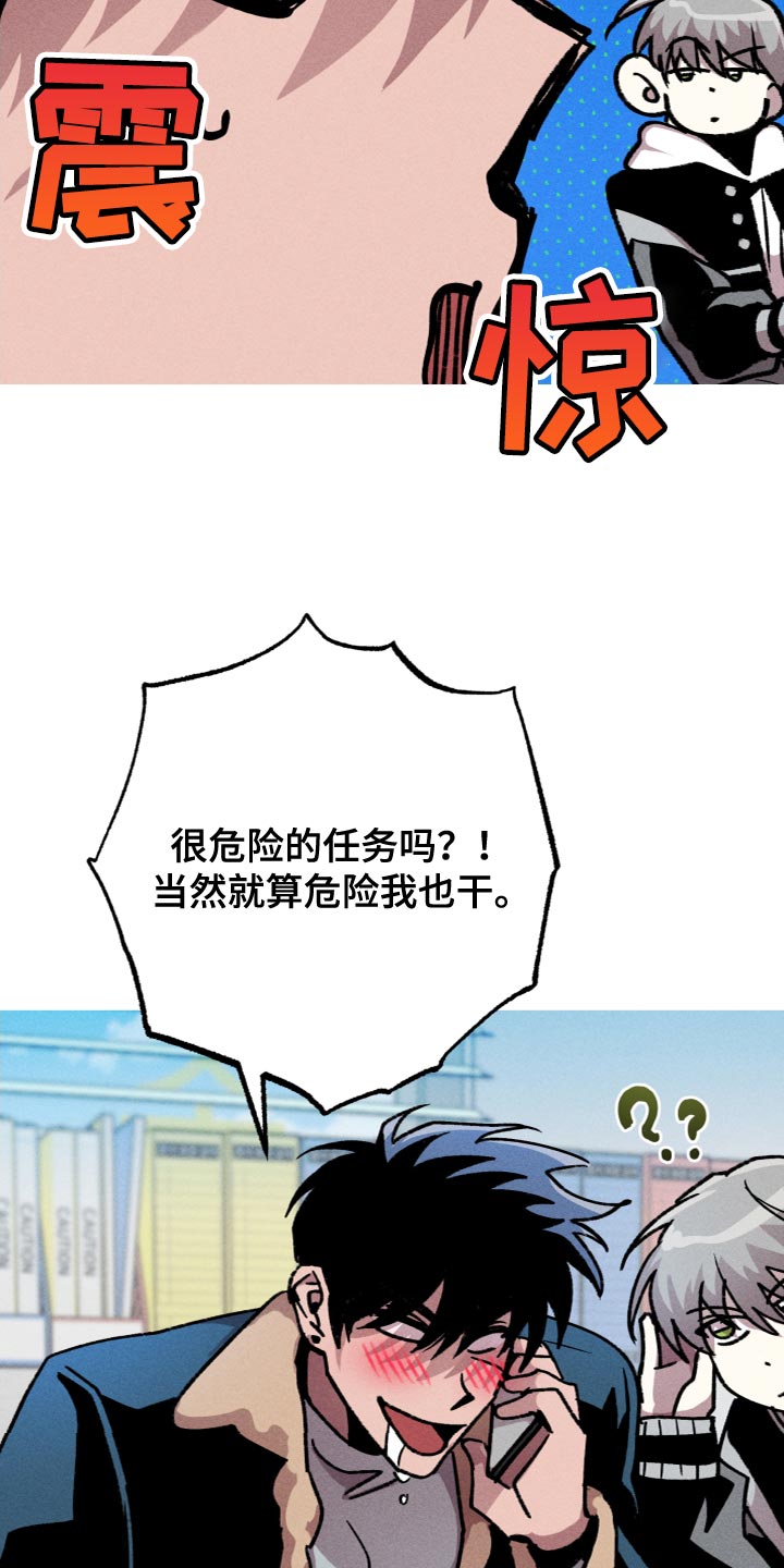 第25章：合约3
