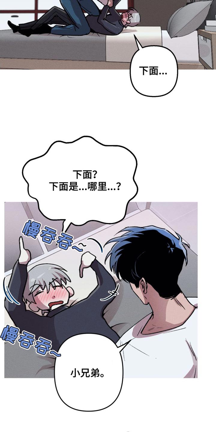 第20章：最棒的方法8