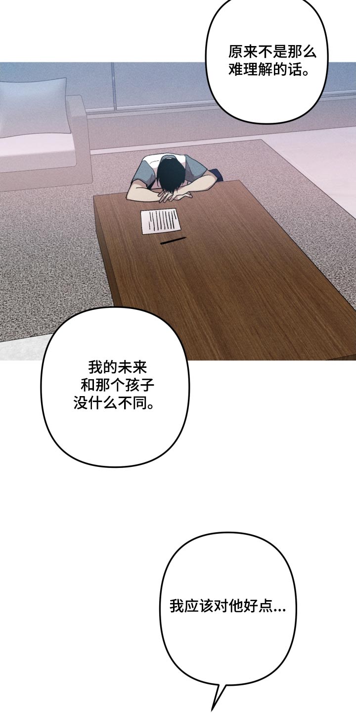第48章：明显19