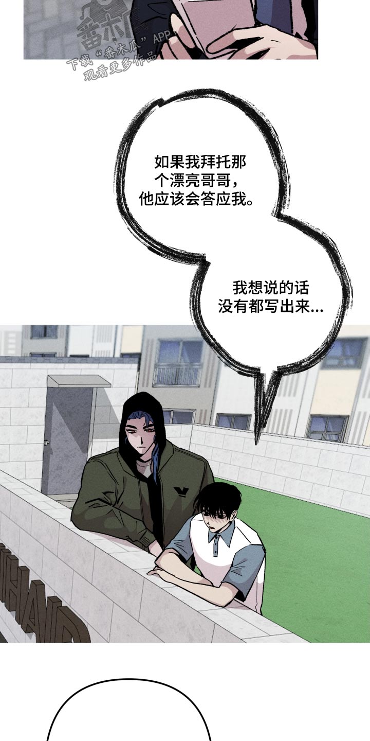 第57章：适合12