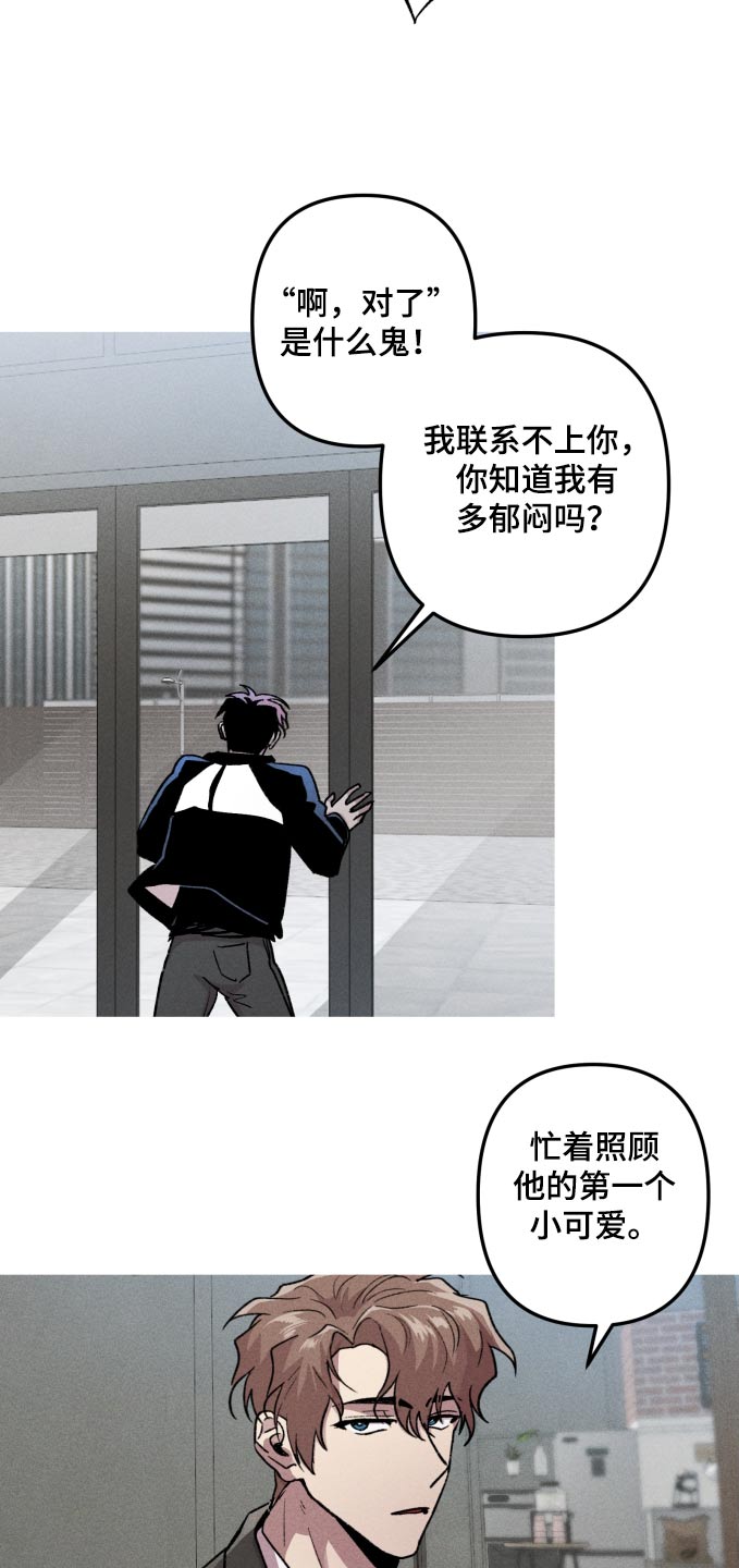 第58章：关心20
