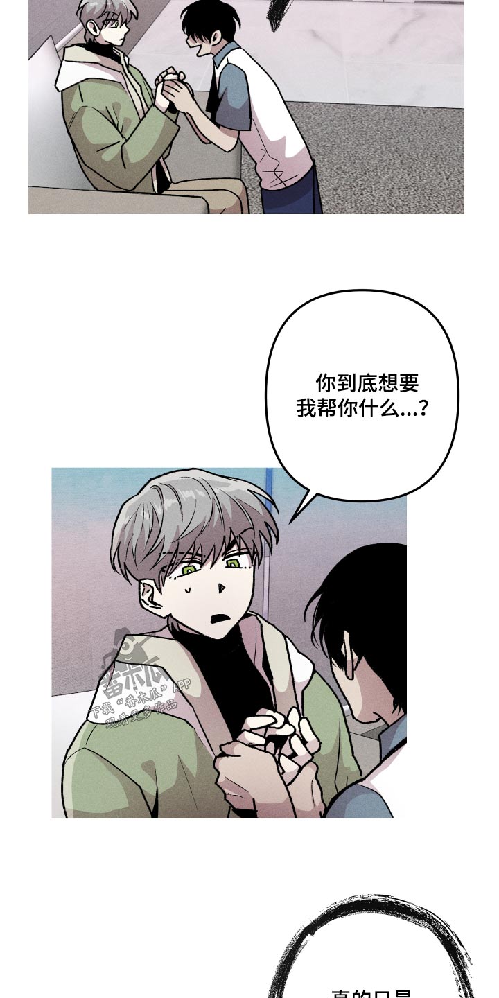 第45章：答应10