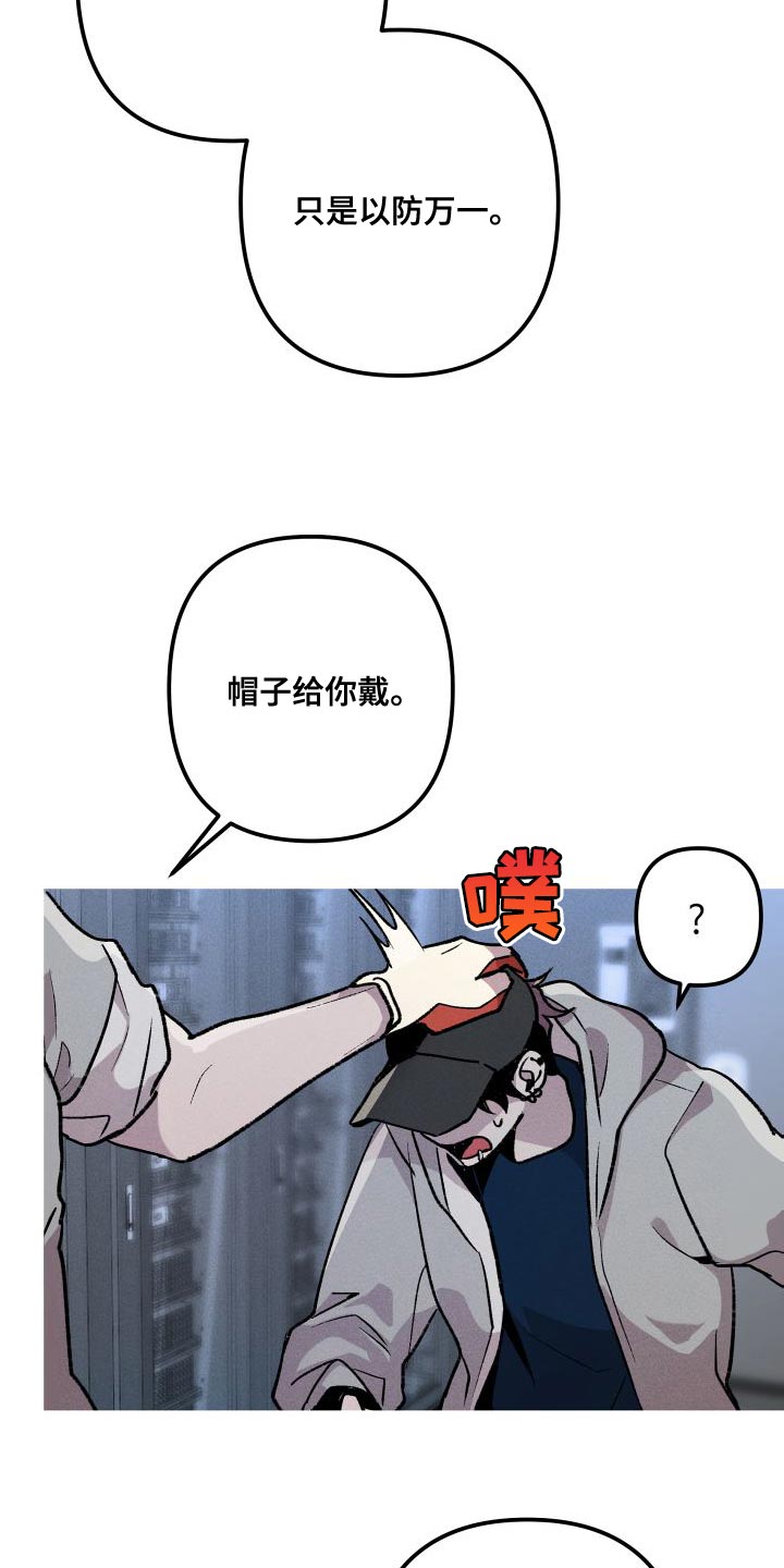 第29章：去人类的世界26