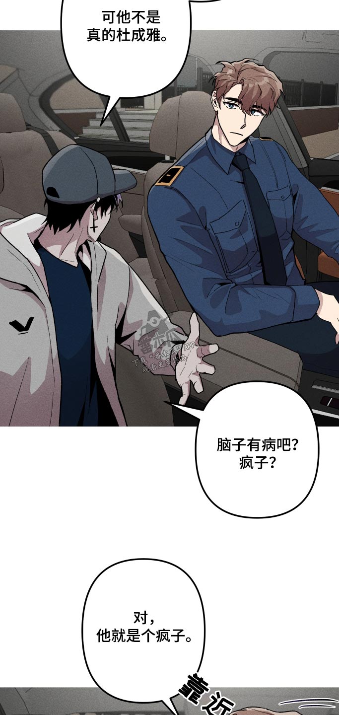 第39章：目前状况19