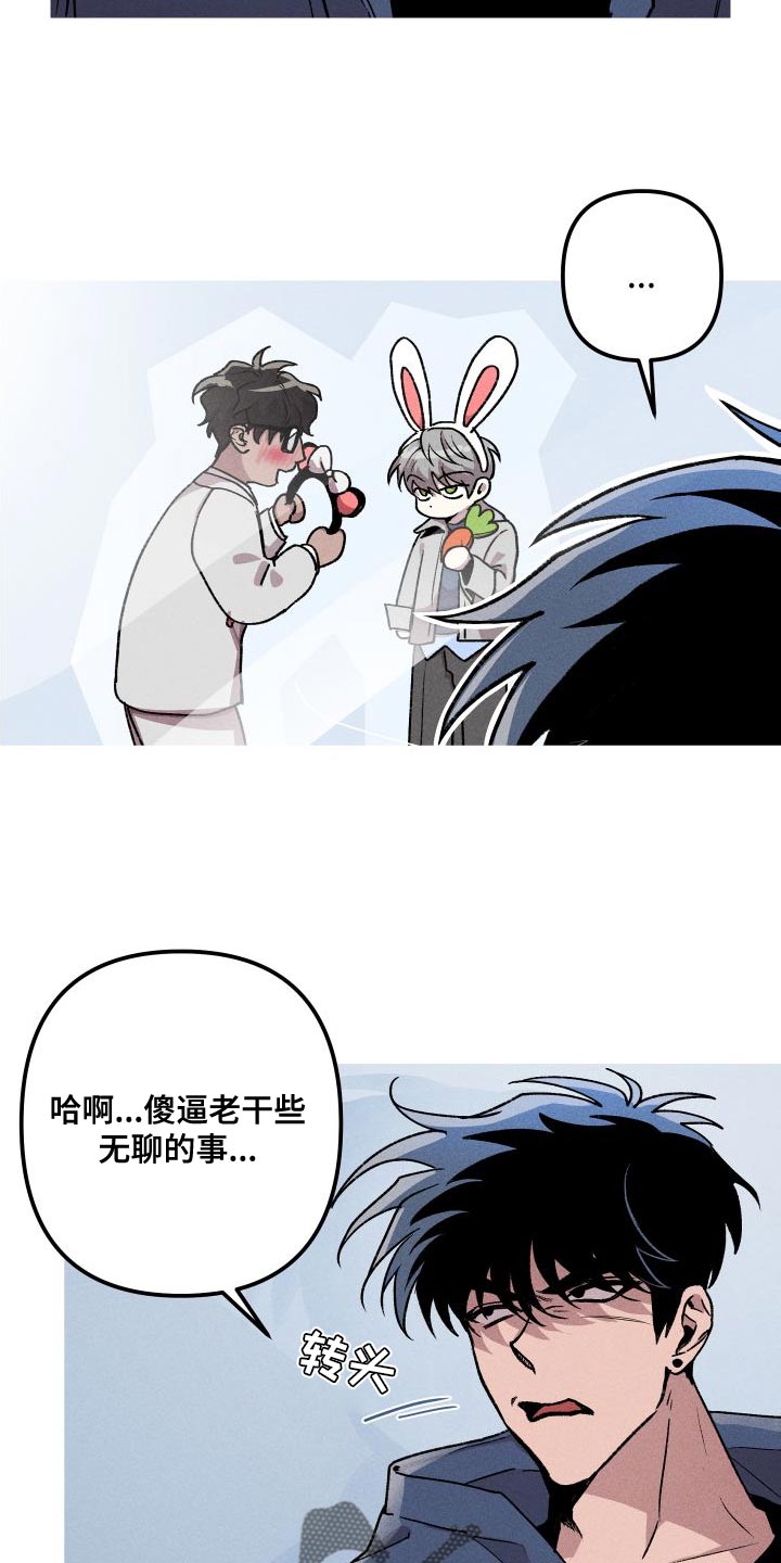 第29章：去人类的世界5