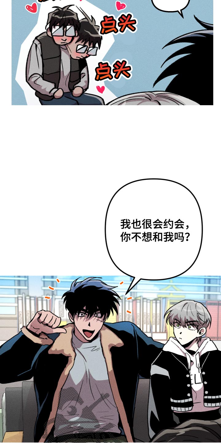 第25章：合约13