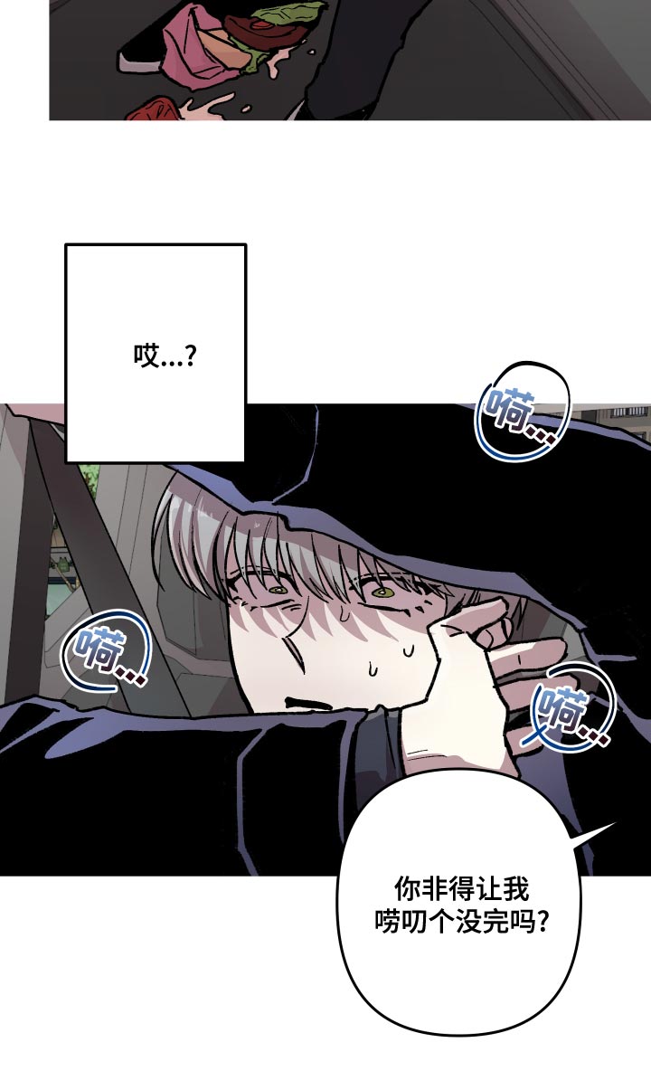 第14章：就想见见你15