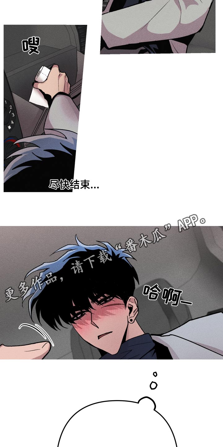 第46章：尽快15