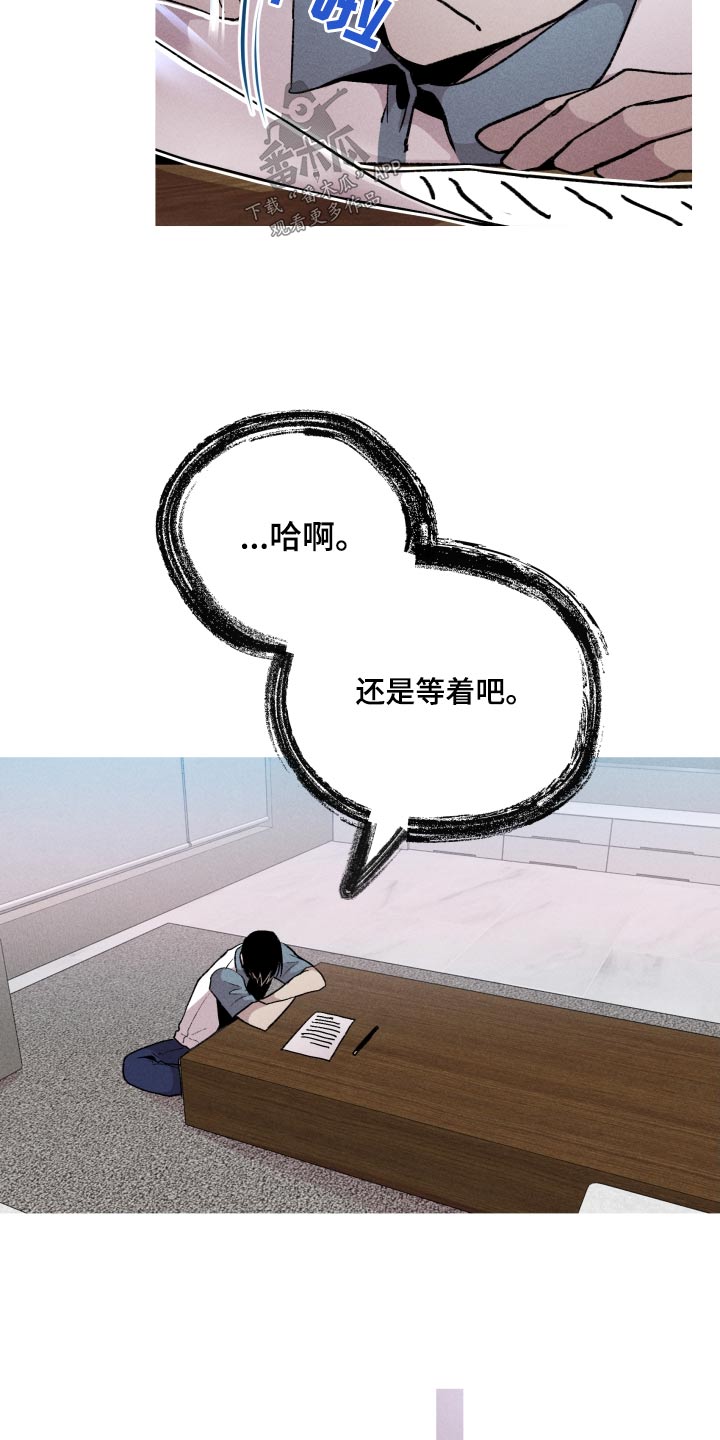 第48章：明显4