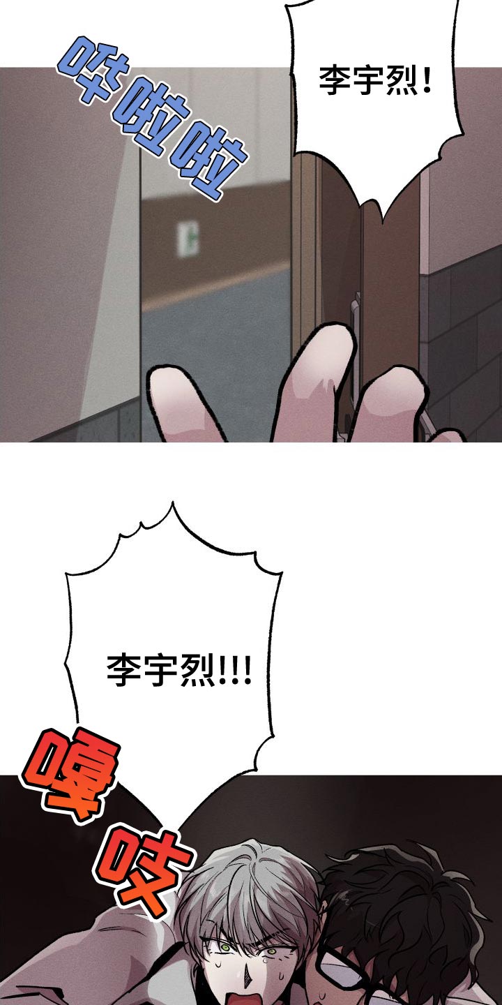 第31章：你死定了18