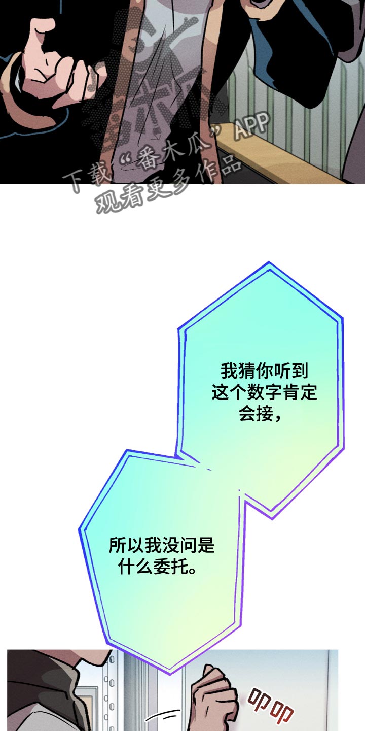 第25章：合约4