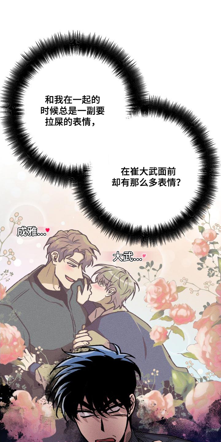 第26章：我会跟着你15