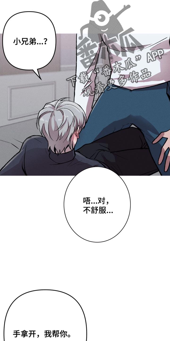 第20章：最棒的方法9