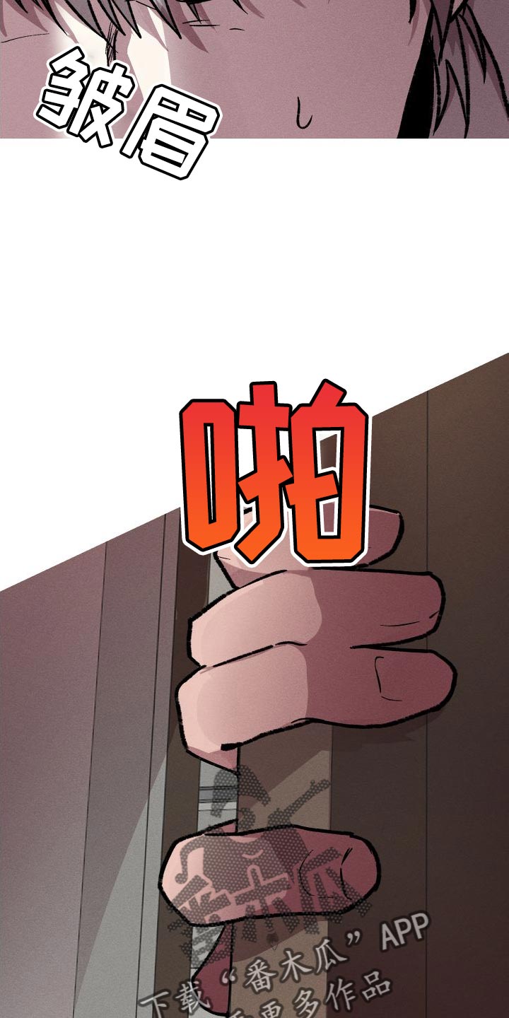 第31章：你死定了20