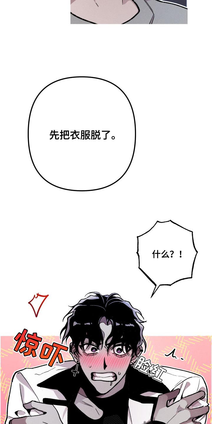 第29章：去人类的世界15