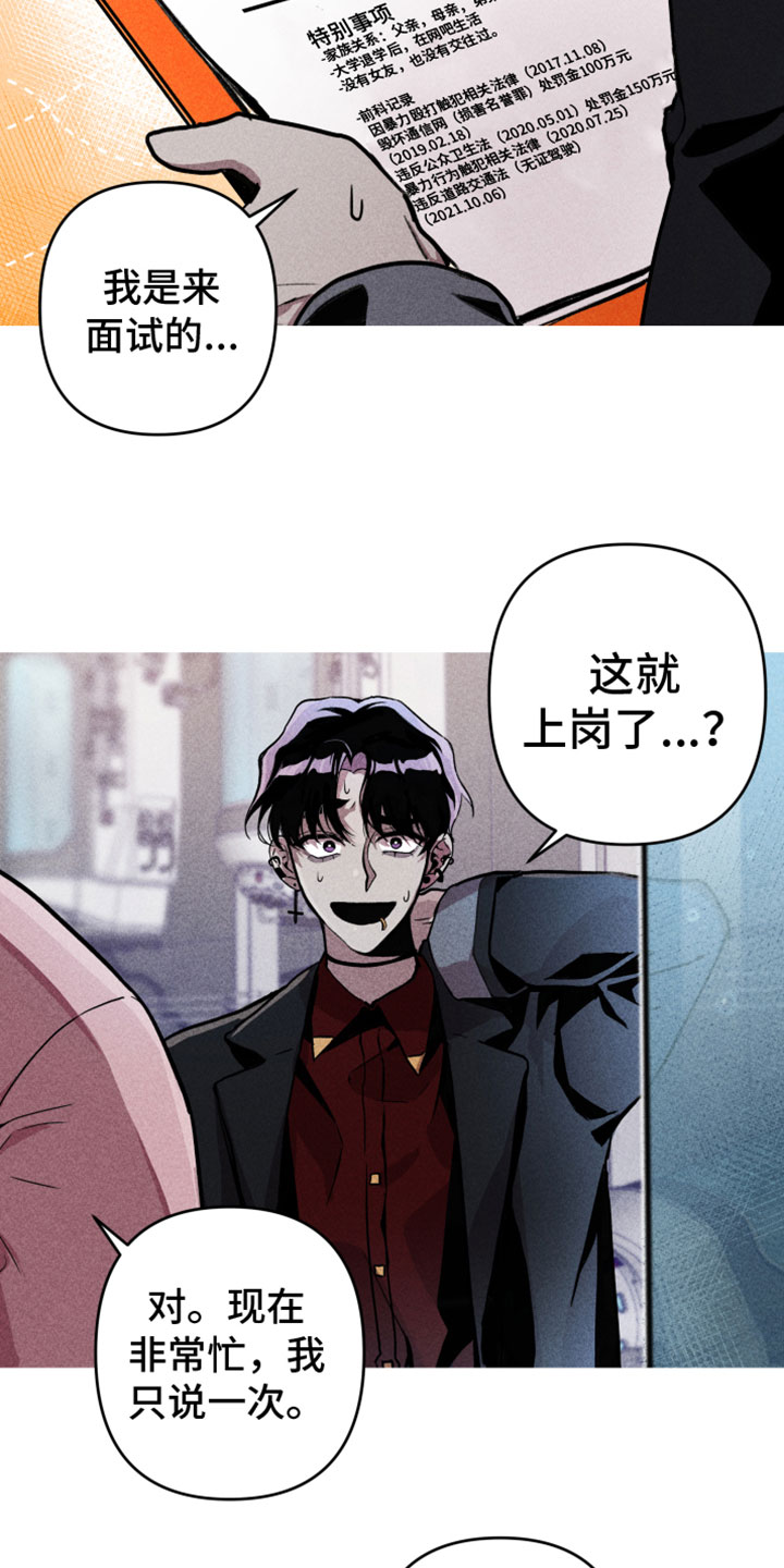 第1章：分身4