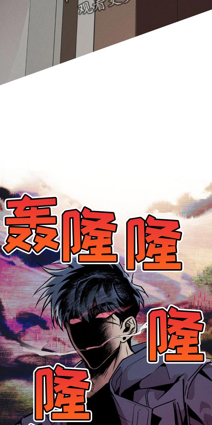 第31章：你死定了21