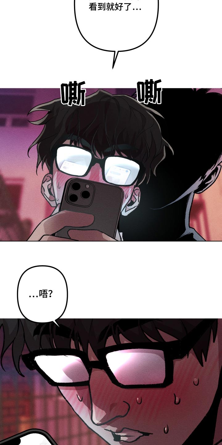 第36章：理由20