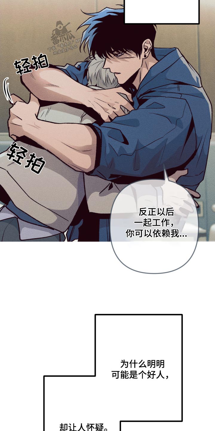 第48章：明显12