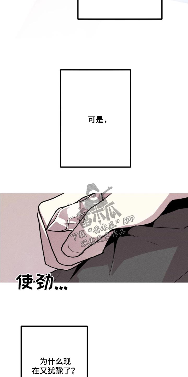 第33章：失败2