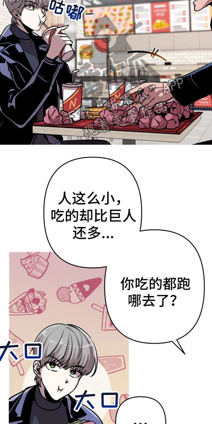 第12章：名字15