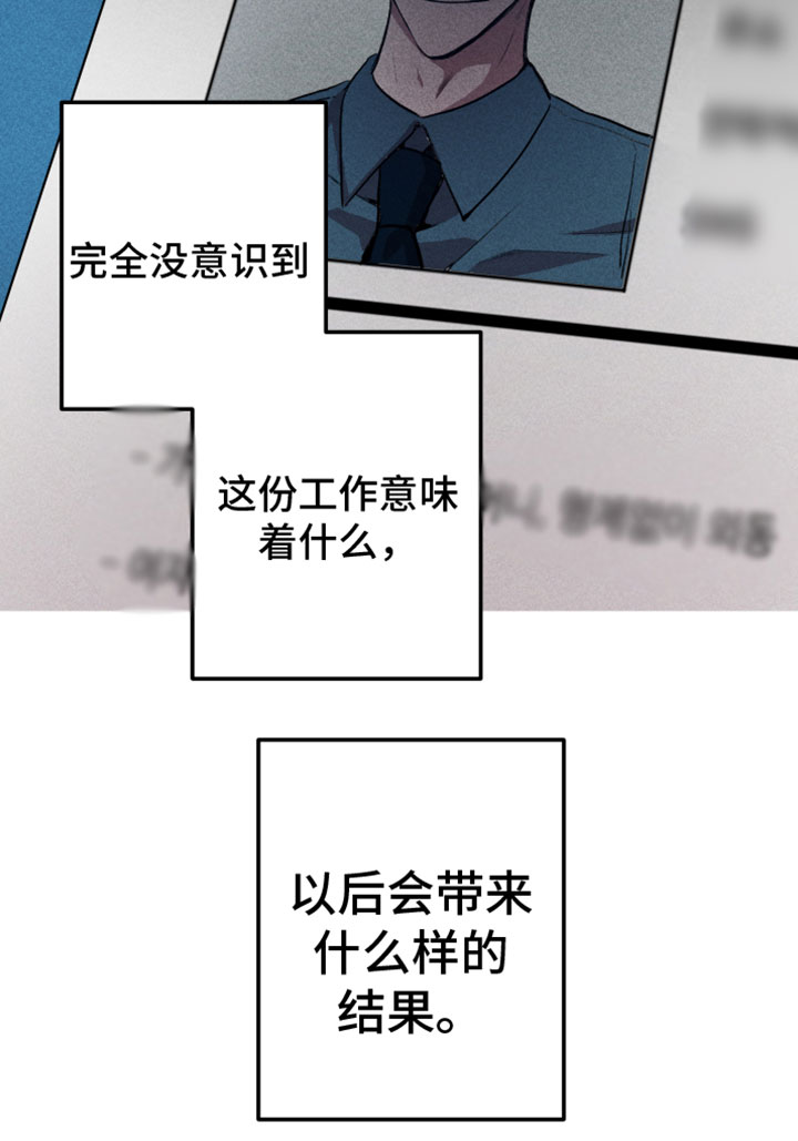 第1章：分身15
