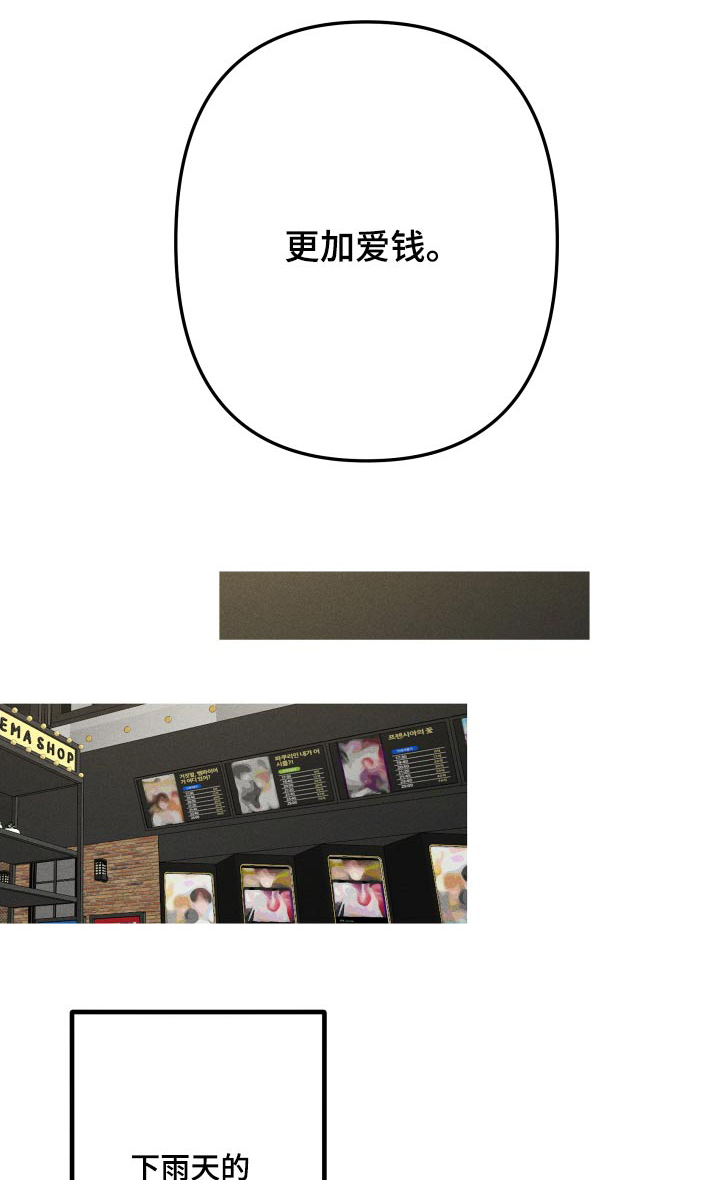 第40章：都是鬼6