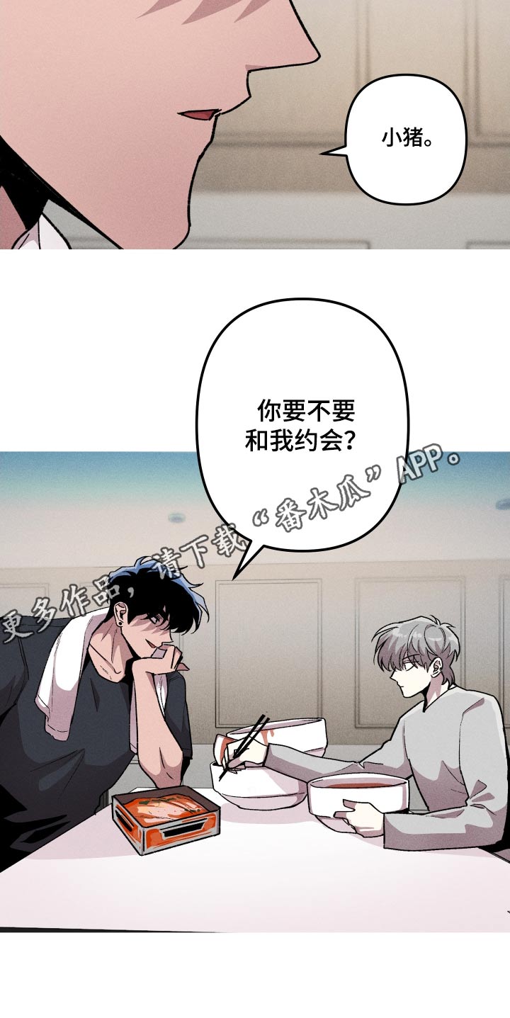 第38章：肚子饿19