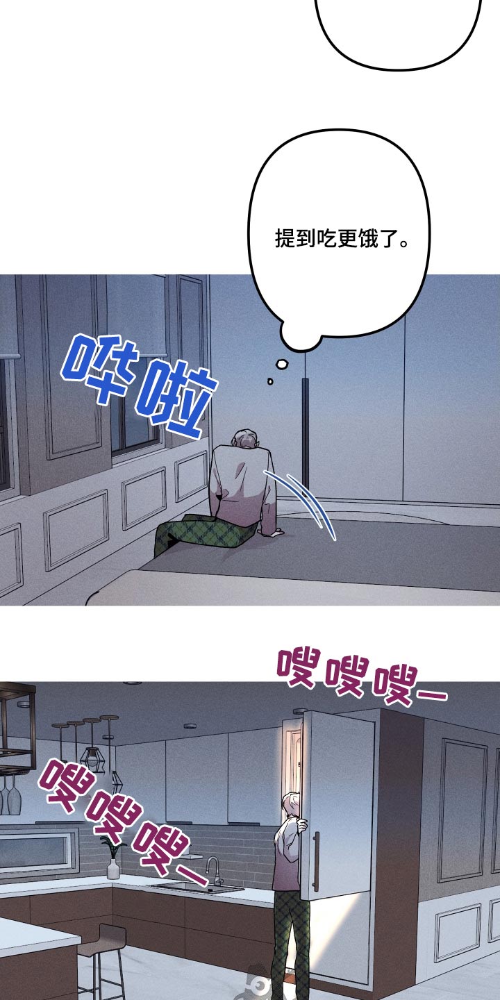 第37章：你干什么6